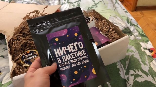 Большая коробка " Ничего " ( 02.01.22) смотреть онлайн