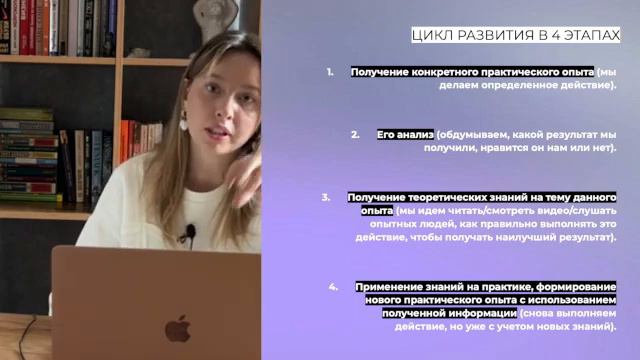 Как не опускать руки, если что-то идёт не так. Коучинговая техника