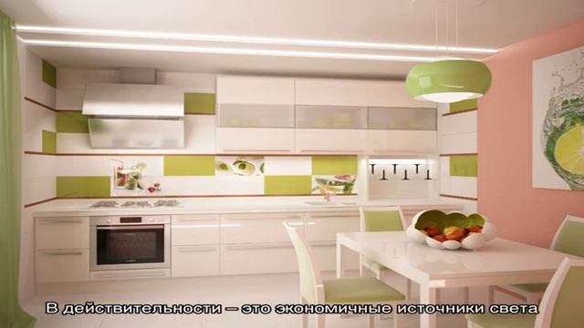 Светодиодная подсветка для кухни под шкафы: разнообразные идеи и правильная реализация планов смотреть онлайн