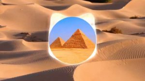 Я песок и неффертите