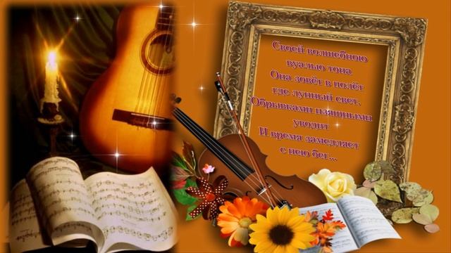 Плачет скрипка Crying violin смотреть онлайн