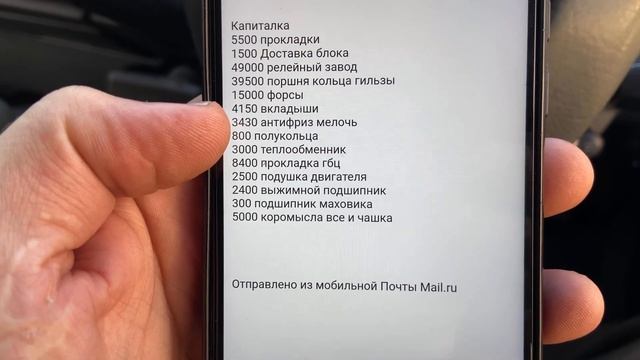 КАПИТАЛКА или КОНТРАКТНЫЙ Двигатель,Мицубиси Кантер 4Д35 смотреть онлайн