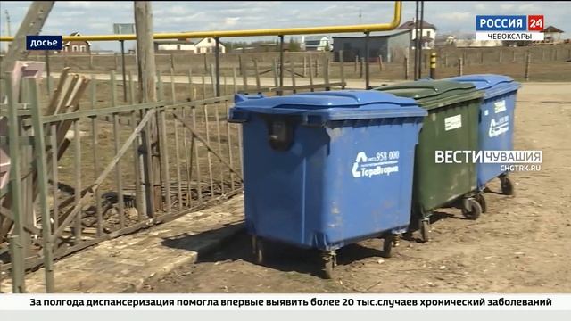 В Чебоксарах составлено 27 материалов по фактам создания свалок смотреть онлайн