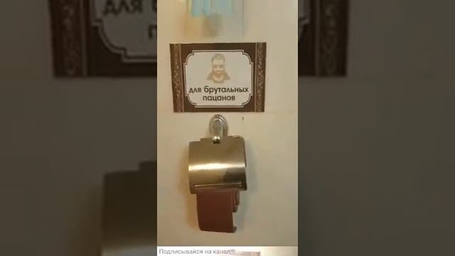 Туалет с фантазией в Астане!