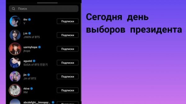 Обзор 04-06.03.2022 Instagram Twitter BTS?