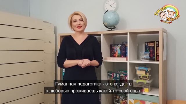 Гуманная педагогика - это когда всё можно? | Елена Постольник | Тили Мили Детвора смотреть онлайн