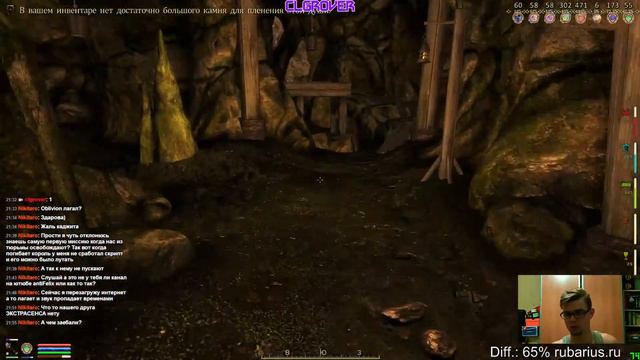 Oblivion Association 0.9.2 РУССКИЙ СТРИМ смотреть онлайн