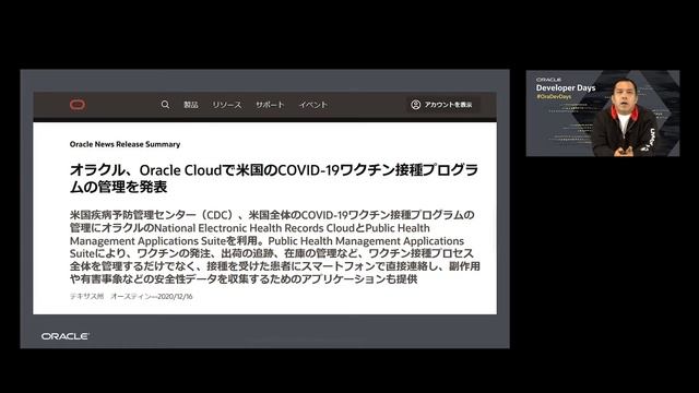 【オープニング】最新DBテクノロジー смотреть онлайн