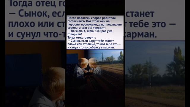 дети наше всё / история / рассказ /грустно #рекомендации #популярное #грусть смотреть онлайн