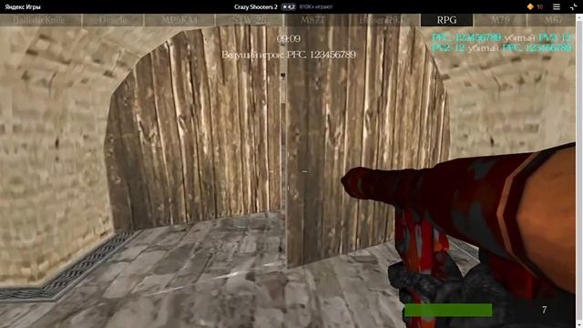 Crazy Shooters 2 — играть онлайн бесплатно на сервисе Яндекс Игры — Яндекс Браузер 2022 09 20 12 13 смотреть онлайн