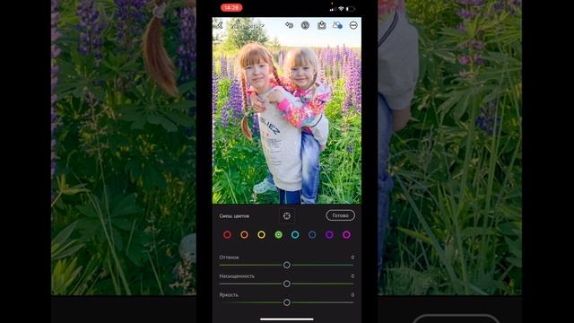 Как пользоваться Lightroom mobile. Лайтрум на телефоне для новичков. Мобильное приложение Лайтрум. смотреть онлайн