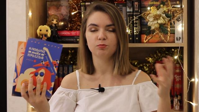 Гигантские книжные покупки?30 новых книг смотреть онлайн