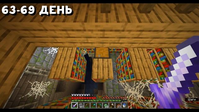 100 ДНЕЙ ХАРДКОРНОГО ВЫЖИВАНИЯ В ГРИБНОМ БИОМЕ МАЙНКРАФТ смотреть онлайн