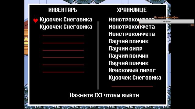 Прохожу игру: Undertale на геноцид . смотреть онлайн
