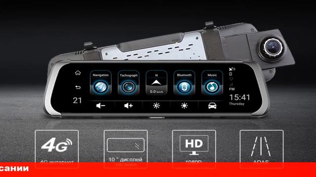 какой регистратор купить с алиэкспресс смотреть онлайн