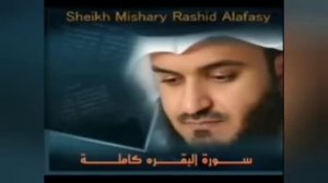 ✔Сура "АЛЬ-БАКАРА" #Красивое чтение КОРАНА#