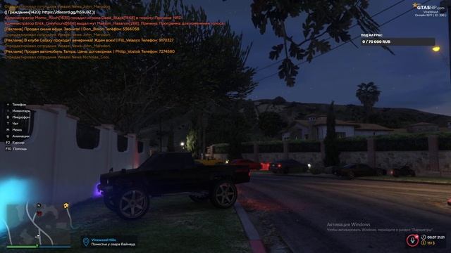 ГТА 5 RP VineWood/ Отдых /Ищу любителей мотоциклов для тус смотреть онлайн