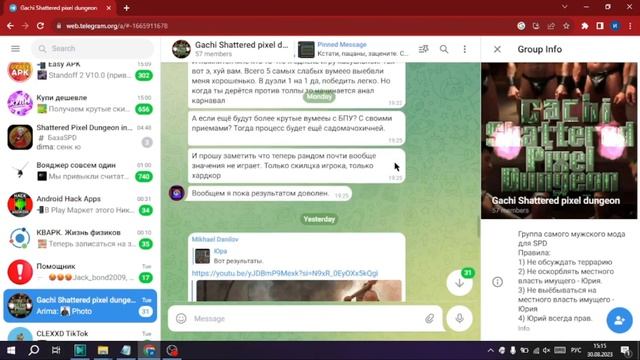 ГДЕ ЖЕ 3 ГАЙД ПО СОЗДАНИЮ МОДОВ В Remixed Pixel Dungeon/ смотреть онлайн