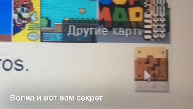 Взлом дино Гугл и секреты Гугл смотреть онлайн