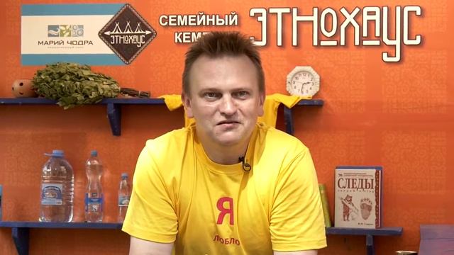 ЭтноХаус смотреть онлайн