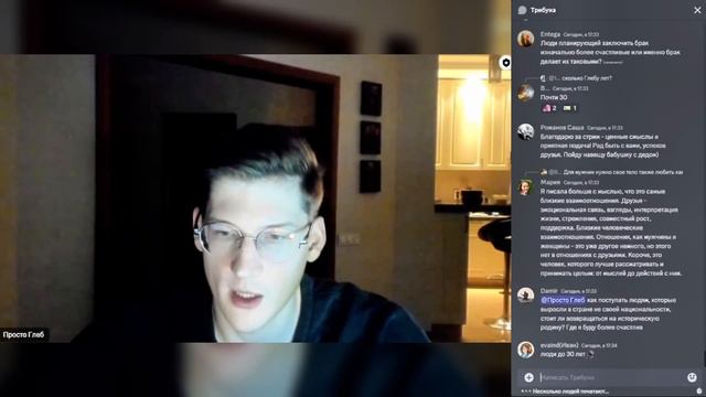 Про слово пацана, друзей и много всего другого смотреть онлайн