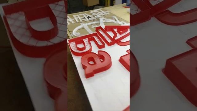 3d-печать объемных букв смотреть онлайн