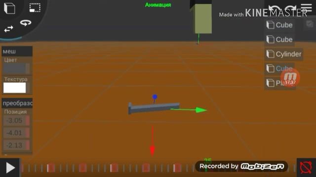 Обучающий ролик по 3D моделированию часть 2 смотреть онлайн