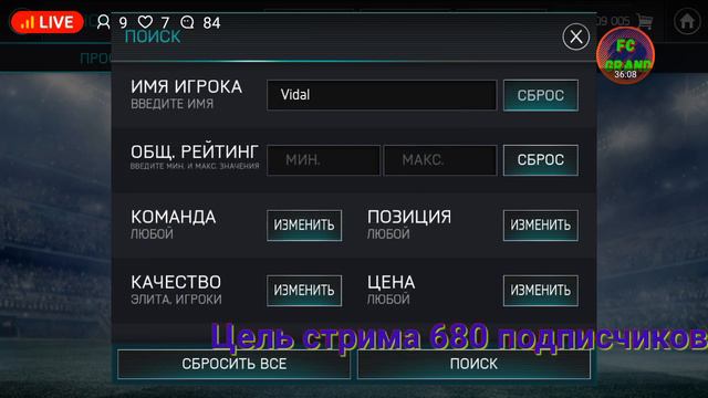 Стрим по Fifa Mobile ИГРОКИ MLS НОВАЯ КН Обновляем состав смотреть онлайн