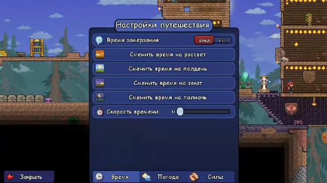 Крафт механических боссов в terraria смотреть онлайн