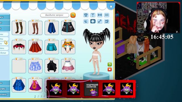 На связи fsbshka! 💕 Игра, промокоды, общение 🎈 смотреть онлайн