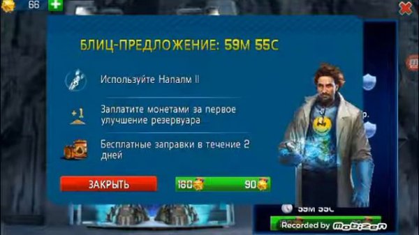 Прохождение игры Мир в огне #2