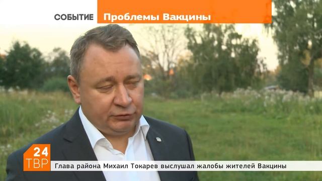 Район не бросит жителей Вакцины смотреть онлайн