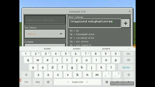 КОМАНДЫ ДЛЯ ХОРРОР КАРТЫ,ХОРРОР КОМАНДЫ||||HORROR COMAND OR HORROR MC PE 1.2.3 OR 1... 2... 0... смотреть онлайн