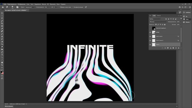 Эффект плавленного текста в Photoshop смотреть онлайн