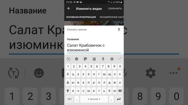 Как указать для кого предназначено видео смотреть онлайн