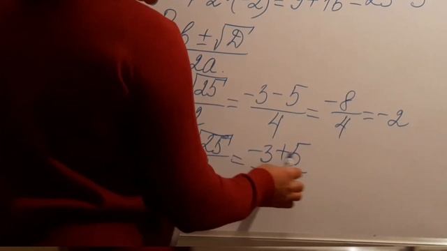 Решение квадратных уравнений. 8 класс смотреть онлайн