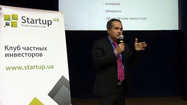 Вступительное слово президента STARTUP.UA А.Сороки смотреть онлайн