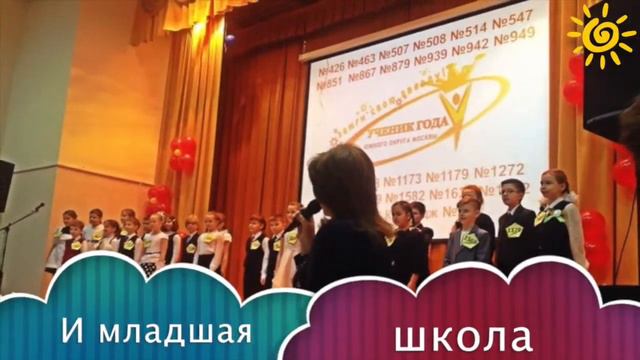 Итоги работы совета молодых педагогов за 2014-2015 учебный год смотреть онлайн