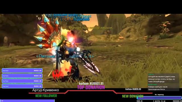 Dragon Nest - ещё не всё потеряно смотреть онлайн