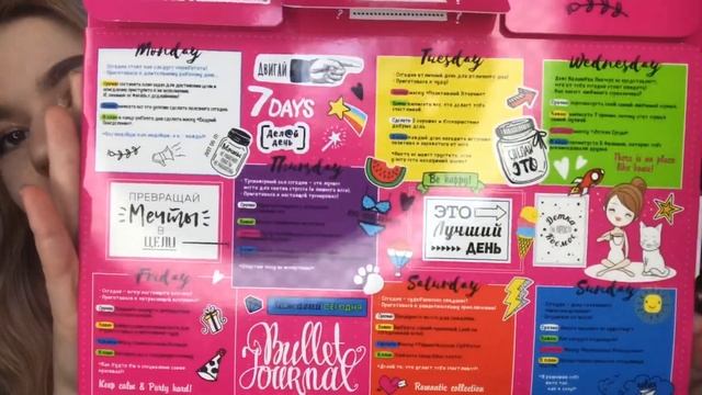 7 DAYS ВСЕ КОРЕЙСКИЕ МАСКИ В ОДНОМ ВИДЕО ПОЛНЫЙ ОБЗОР НА ТКАНЕВЫЕ МАСКИ VILENTA | НЕДЕЛЯ МАСОК смотреть онлайн