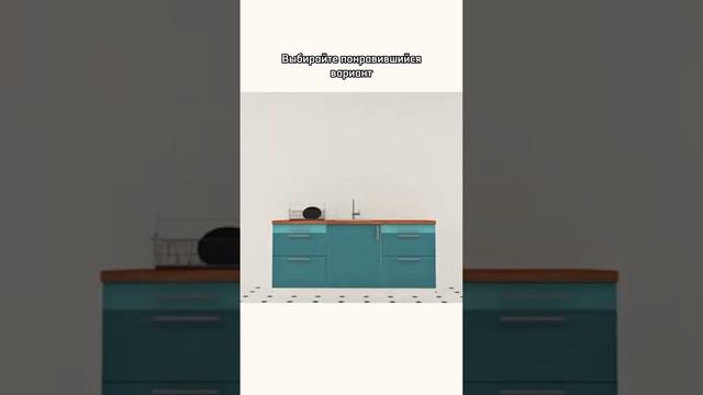 Временная кухня!