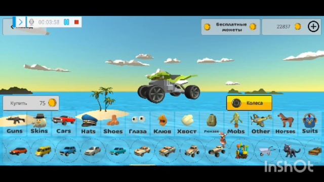 ?Обнова 3.6.0 вышла|#chickengun #чикенган #чипсик смотреть онлайн