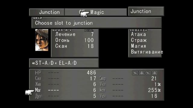 Final Fantasy 8, Полное прохождение, 1 часть, Введение. смотреть онлайн