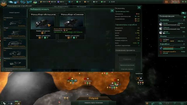 Stellaris #11 Продолжаем колонизировать и улучшаем порт смотреть онлайн