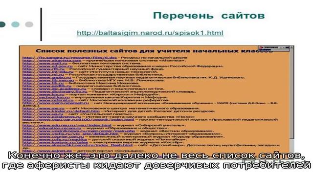 Ёлочка из Фетра + игрушки — Обман! смотреть онлайн