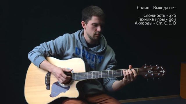 Выхода нет смотреть онлайн