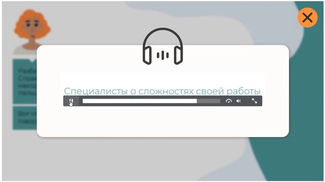 Обзор на курс "Охрана труда" смотреть онлайн