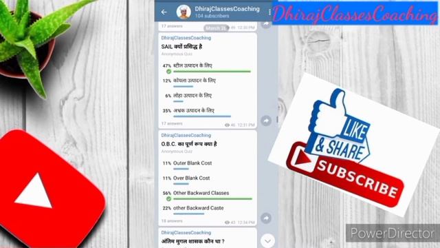 #DhirajClassesCoaching Telegram Channel pe Quiz Ka Part 3 смотреть онлайн
