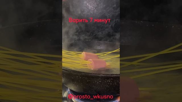 Осьминожки из сосисок и спагетти ? #спагетти #сосиски #рецепт #макароны #какприготовить #еда