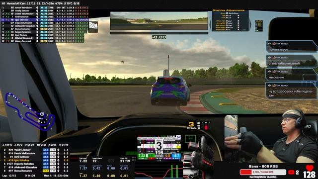 Clio Cup 2023 | 3 Round Oschersleben | Renault Clio смотреть онлайн